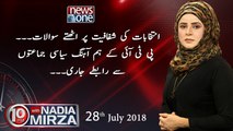 Live with Nadia Mirza | 28-July-2018 | Election Pakistan 2018