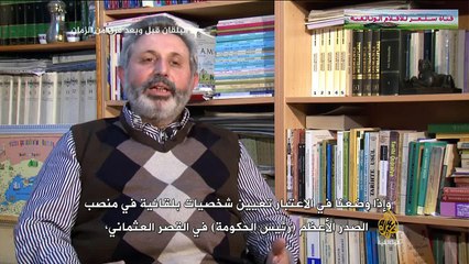 الفيلم الوثائقي البلقان قبل وبعد قرن من الزمان