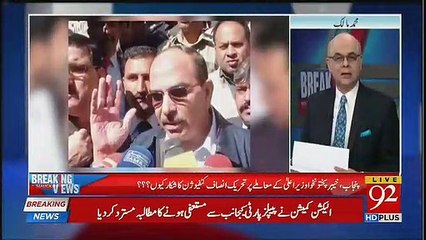 Chief Justice has takes suo moto notice against Malik Riaz for using word "Bahria"- Mohammad Malick tells