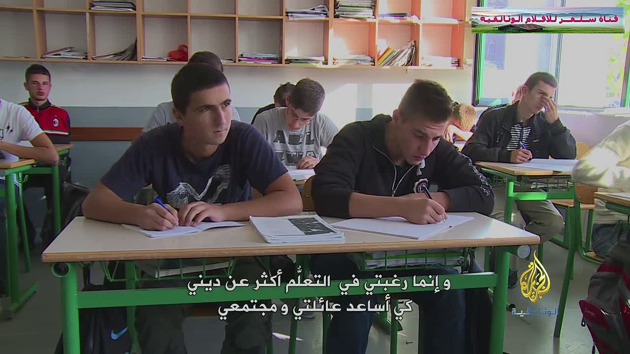 مسلمو الجبل الأسود