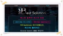 폭탄게임 분양【bestsolution7.com】 실시간스포츠 사다리분석기 최고의퀄리티 실시간스포츠⊃토토픽스터♠폭탄게임분양√토토사이트