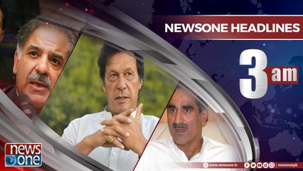Newsone Headlines 3AM | 29-July-2018 |
