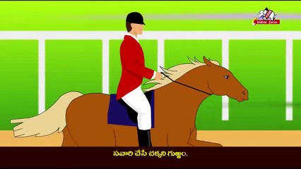 22 Chal Chal Gurram,U K G,Telugu Rhymes