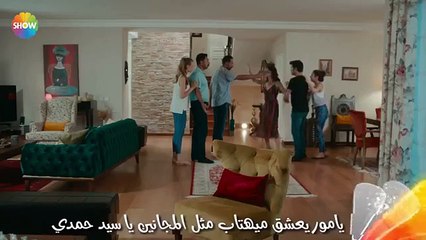 مسلسل حب الملائكة الحلقة 5 اعلان 1 مترجم_ هل سينتهي الامر بيامور بالزواج من ميهتاب