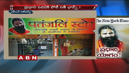 New York Times compares Baba Ramdev to Donald Trump, says he could be India's future PM