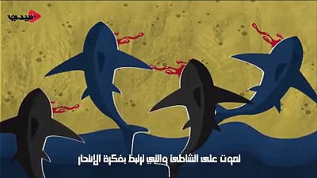 مالذي يجعل لعبة مثل الحوت الأزرق تسيطر على عقول المراهقين؟ بعد أن تسببت هذه اللعبة في مقتل المئات من الأطفال والمراهقين حول العالم .. هناك سر في هذه اللعبة! تعر