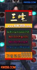 메이저사이트코드♠♠ KW359 。C 0 M ♠♠해외안전놀이터 검증놀이터 토토놀이터추천 메이저놀이터 놀이터추천