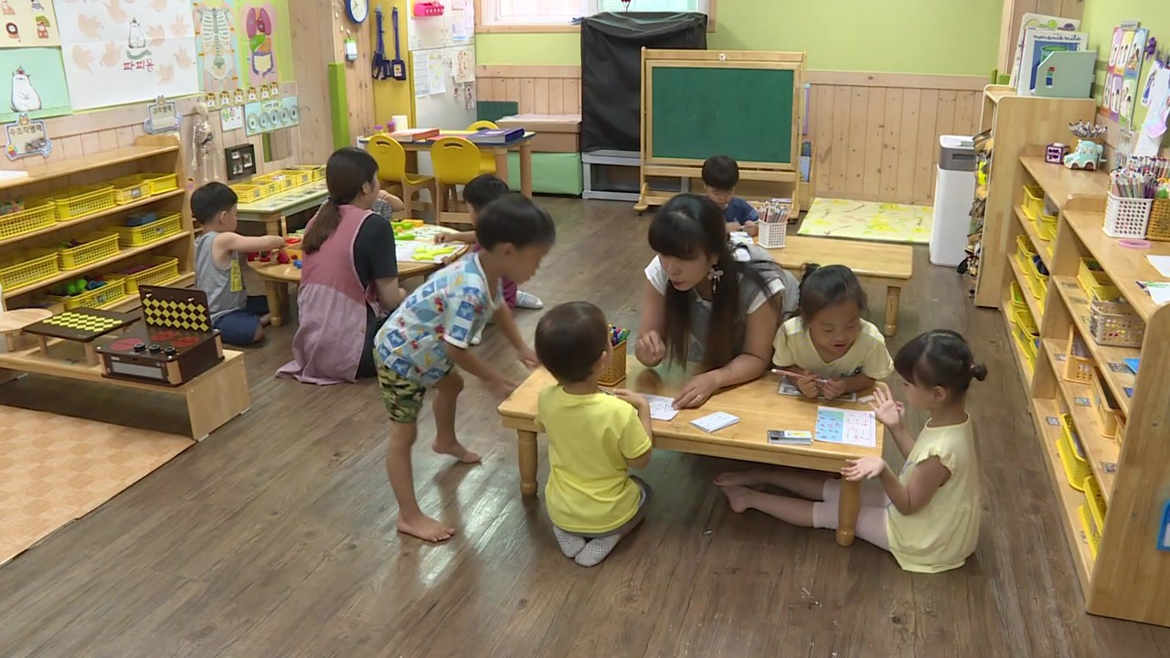 안산시, 외국인 자녀에 보육료...전국 첫 지원 / YTN