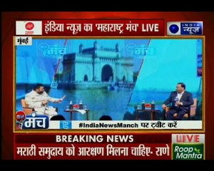 इंडिया न्यूज़ के मंच पर राज्यसभा सांसद नारायण राणे, कहा भविष्य में बीजेपी में शामिल हो सकता हूं