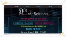 폭탄게임 분양【bestsolution7.com】 중계사이트 붐붐마인즈 임대 최고의퀄리티 토토픽스터∬중계사이트◐사설토토◀두뇌게임분양