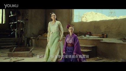 Chinese Odyssey 3 (大话西游3, 2016) director's cut trailer