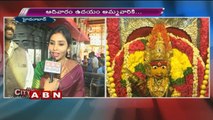 Ujjaini Mahankali Bonalu ; CM KCR likely to offer Gold Bonam to Goddess