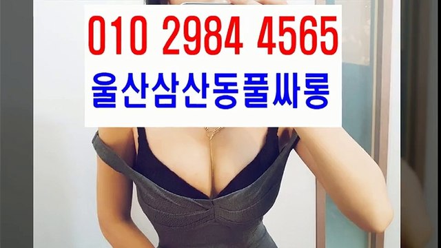 울산풀싸롱 ! G2 ↕ Ｏ ⓛ Ｏ ↕ 2 ９ 8 4 ↕ 4 오 6 오 특1 ↕ $ 울산풀싸롱위치 특1 울산풀싸롱위치 울산풀싸롱 !특1 룸싸롱 특1
