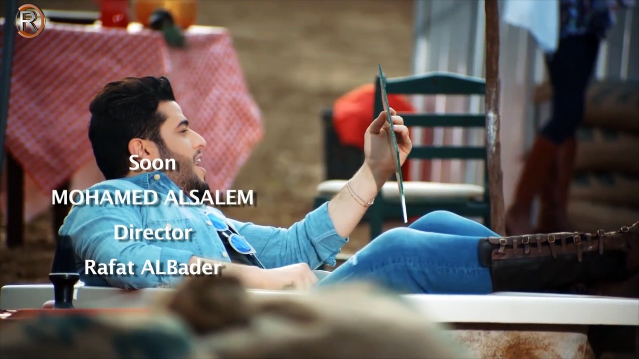 محمد السالم - عيون القلب (قريباً) | 2016 | (Mohamed AlSalim - Ayon Al Qalb (SOON
