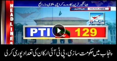 Headlines 1000 29th July 2018