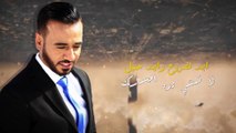 Mohamed AlSalim - Aldnya Dawra (Exclusive) | محمد السالم و نصرت البدر - الدنيا دواره | 2017