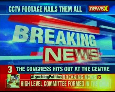 Amnesty India Tweets On Alwar Lynching; Govt. Must Investigate Alwar Lynching Incident