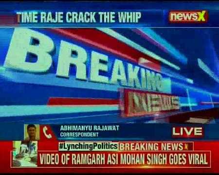 Cop Involved In Alwar Mob Lynching Case Suspended; ASI Mohan Singh Video Confession Goes Viral