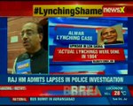 Alwar lynching case Rajasthan HM admits lapses in police investigation