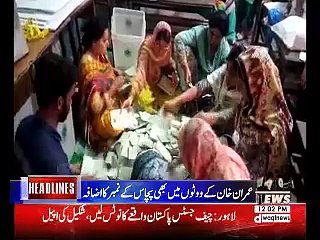 Waqtnews Headlines 12:00 PM 29 July 2018