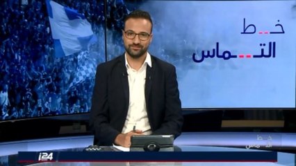 خط التماس | 27/07/2018