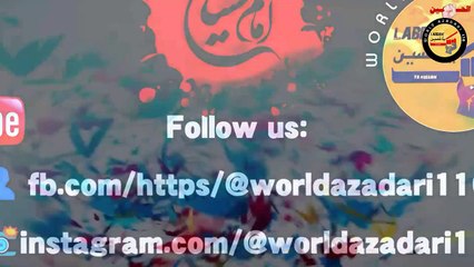 Istaqbal e Ramzan 2018 |  Daily Dua Mah e Ramzan | Dua - Ya Alio Ya Azeemo Ya ghafuro ya raheem |