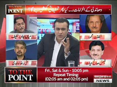 Apko Pari Hai Phenti, Jo Apse Bardasht nhi hu rai- Shafqat Mehmood to Mian Javeed Lateef in Live Show