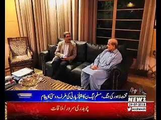 Waqtnews Headlines 01:00 PM 29 July 2018