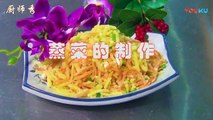 [Chinese dishes] The chef teaches you to make steamed dishes healthy and delicious