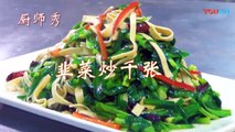 [Chinese dishes] 2 minutes to get fast food chefs teach you to do the whole family love