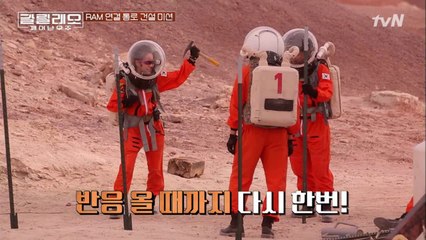 지친 크루들을 위해 인간 비타민 세정 등판!