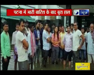 पटना में भरी बारिश के बाद बुरा हाल, नालंदा मेडिकल कॉलेज के ICU में भरा पानी