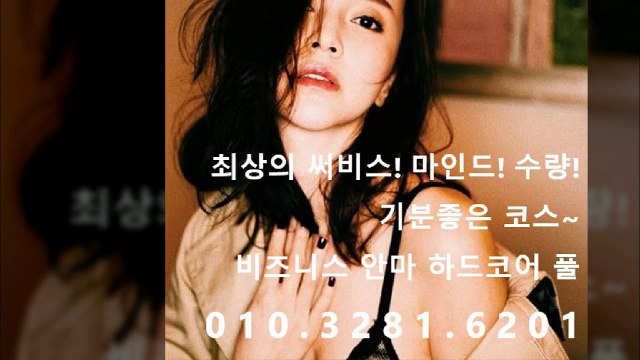 선릉매직미러초이스유리방010●3281✲6201✩강남매직미러Quality, 강남매직미러, 강남풀싸롱와꾸, 선릉풀싸롱김사랑팀장, 강남매직미러김사랑팀장, 선릉매직미러, 강남풀싸롱Reality, 강남풀싸롱