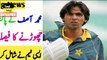 Big News For Muhmamad Asif Fans - Muhammad Asif Back in Cricket