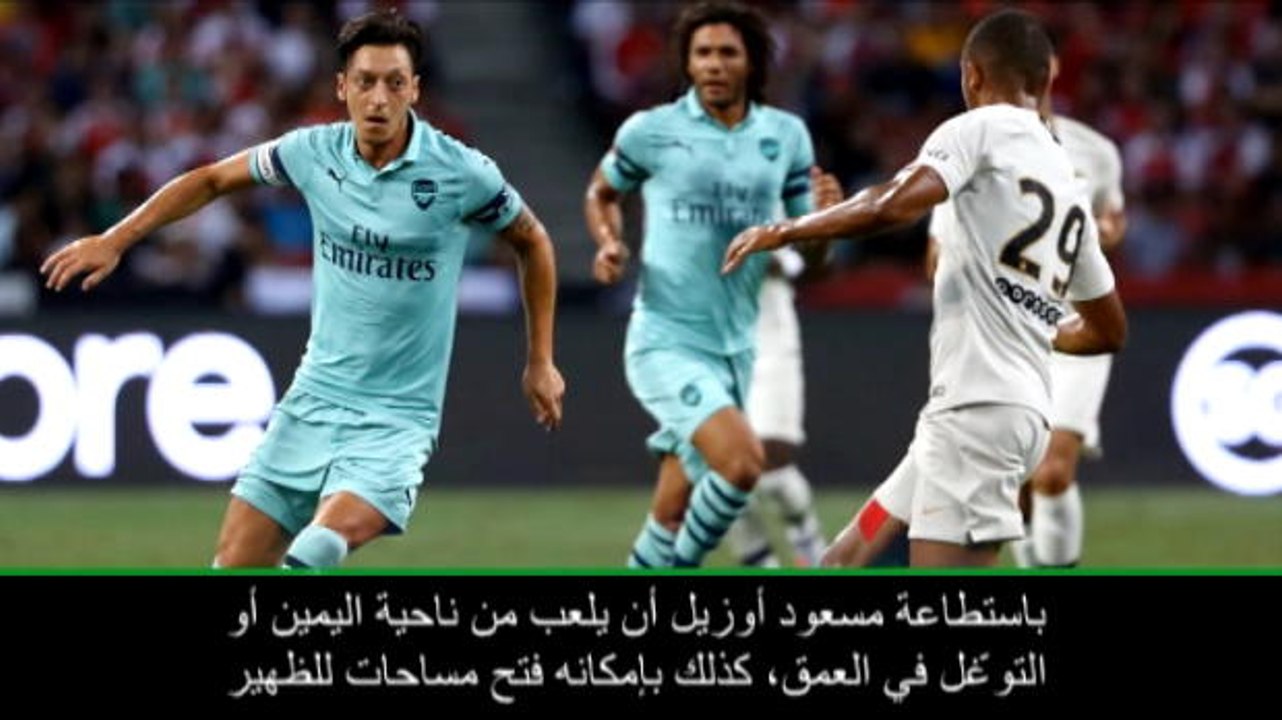 كرة قدم: كأس الأبطال الدوليّة: حريّ بأرسنال تحسين قدرته على الضغط- إيمري