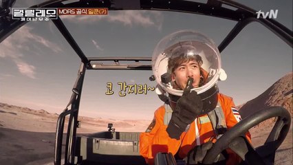 멋있다~! 파워와 스피드를 겸비! 화성 일쿤으로 진화한 닉쿤!