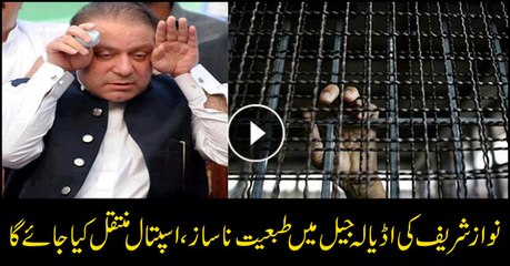 Sharif unwell, may be shifted to hospital today