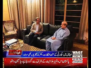 Waqtnews Headlines 03:00 PM 29 July 2018