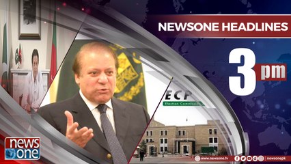 Newsone Headlines 3PM | 29-July-2018 |
