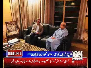 Waqtnews Headlines 04:00 PM 29 July 2018