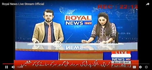 Breaking: PML-Q Demands Designation from PTI