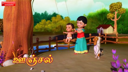 அ சொல்லலாம் | Tamil Rhymes for Children | Infobells