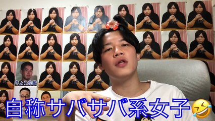 【関根りさ❤そらちぃ】おばさんがイケメンを食ってるんだが