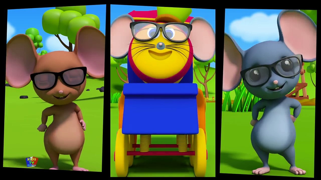 Боб Поезд | Три слепых мыши | песня для детей | Bob Train | Three Blind Mice