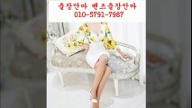 군산출장마사지 N㉴%  0ⅠO ★57⑼ⓛ ◈79⑧⑦ ☎ 군산출장마사지유명한곳U   군산출장마사지후기⅜  군산출장마사지 I  ⅓ ￡ 군산출장마사지후기 combine  군산출장마사지 R ↓  군산출장마사지예약￡ 군산출장마사지서비스 % 안마e출장2마사지오피5op7콜걸6유흥8