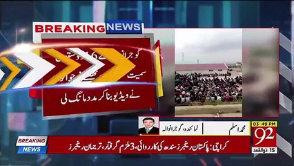 Violence on 1600 stucked Pakistanis  at Turkey camp, They Request Imran khan to help