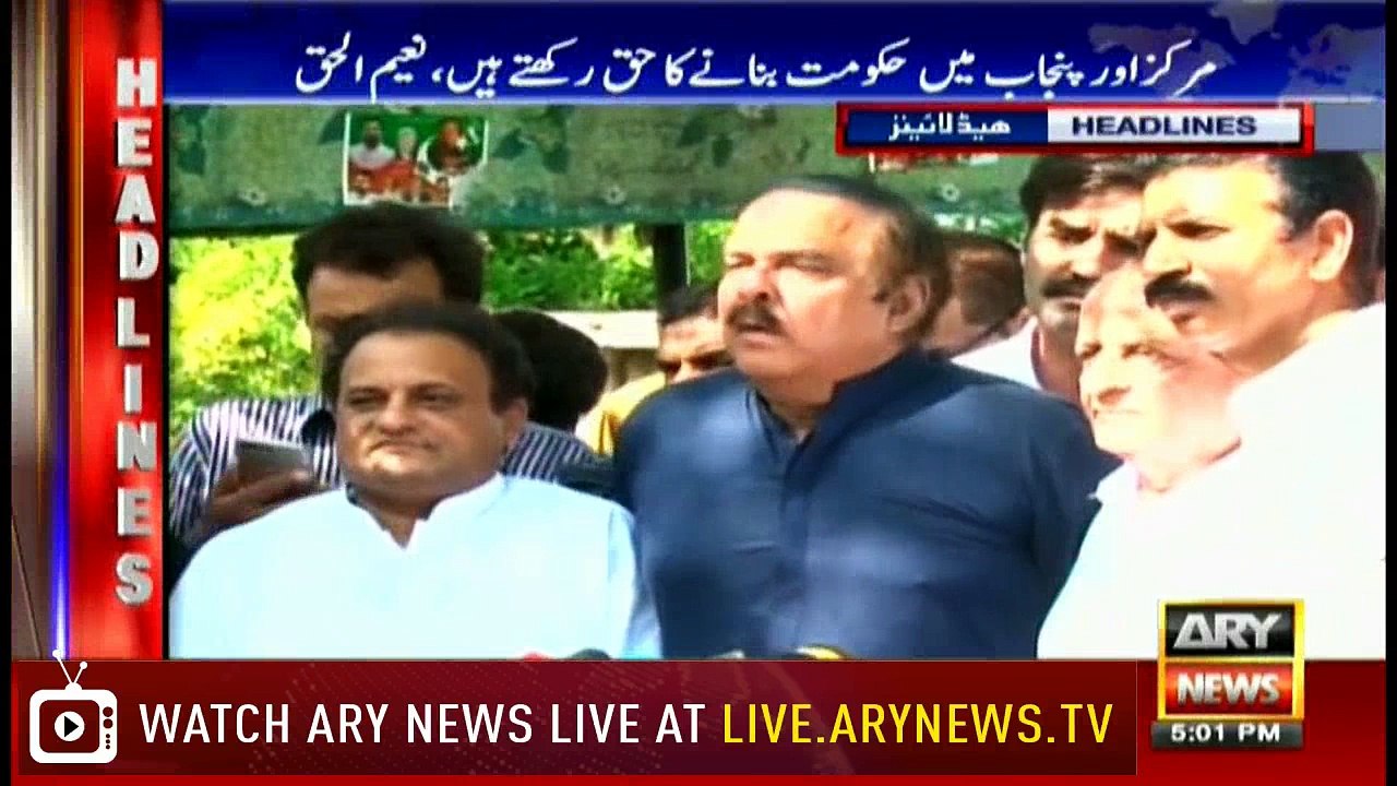 Headlines 1700 29th July 2018