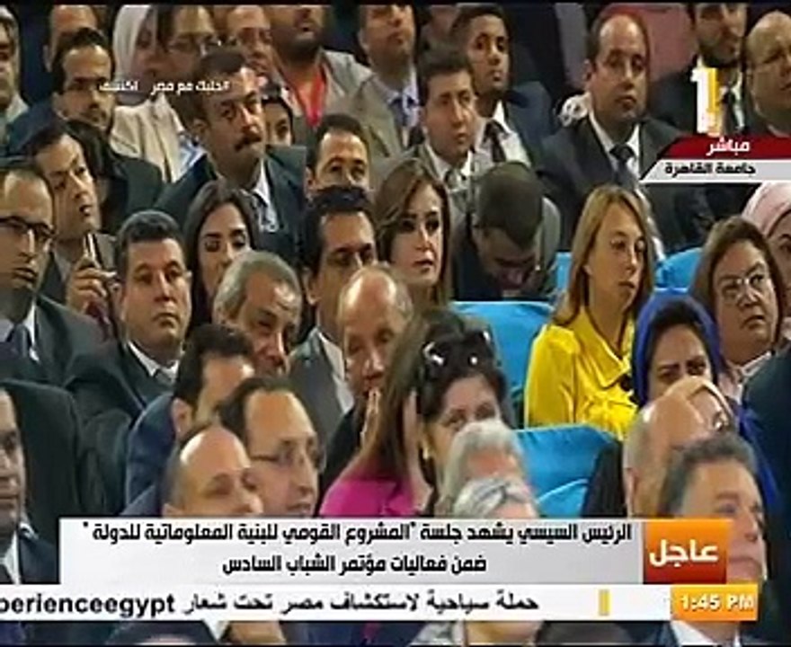 السيسي يمنح فرصة الحديث لمشارك بمؤتمر الشباب: "إحنا جايين عشان نسمعهم"