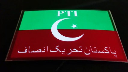 flag of PTI | PTI Chairman Imran Khan