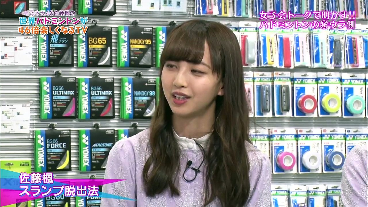 180727 テレ朝チャンネル1「乃木坂46佐藤楓の世界バドミントンが46倍楽しくなるTV」- 佐藤楓・向井葉月